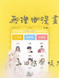 python soundfilelink