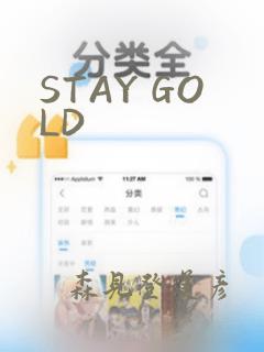 STAY GOLD