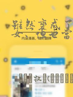 python priorityqueue