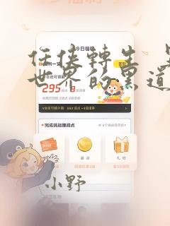 python emumeratelink