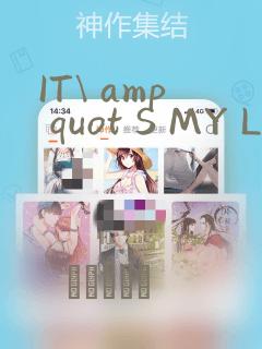 IT\ amp quot S MY LIFE：结局+番外