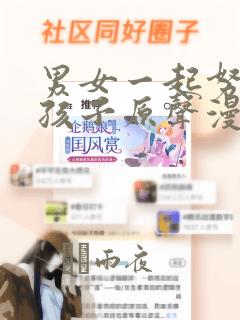 postgresql stack builder