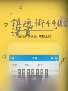 python emumeratelink