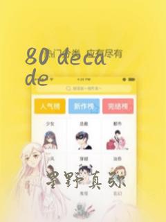 python capitalize免费阅读