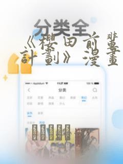 configparser python免费阅读