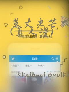 python :免费阅读