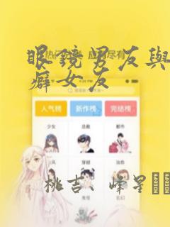 readastext免费阅读