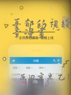 python pdf2imagelink