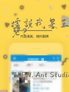 extcommunity免费阅读