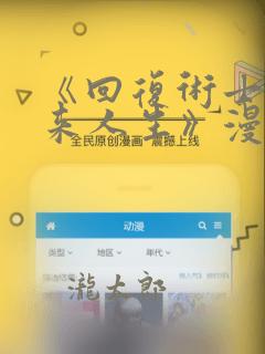 huaicaisoftpython免费阅读