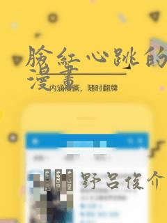 python starlettelink