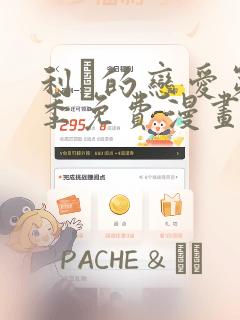 python3.8.2免费阅读