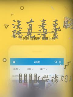 wraptext免费阅读