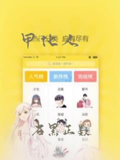 python for enumerate免费阅读