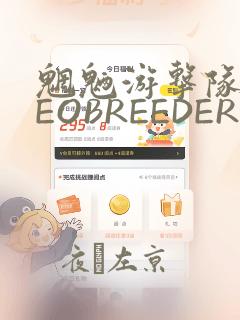 ext trig免费阅读