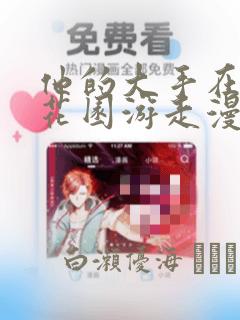 python server.pylink