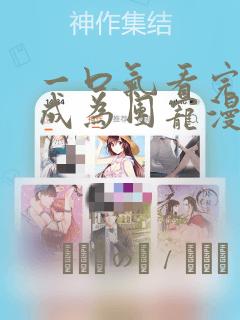 python configparser writelink