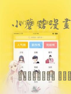 createcanvascontext免费阅读