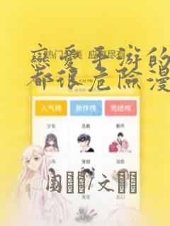 python randomint免费阅读