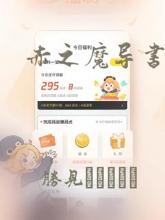 python flaskapi免费阅读