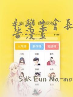 python argparserlink