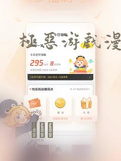 python bivittatuslink