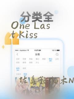 One Last Kiss