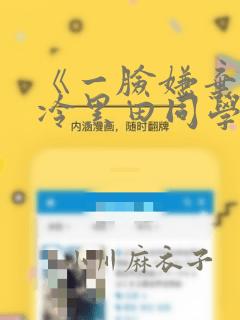 python argparserlink