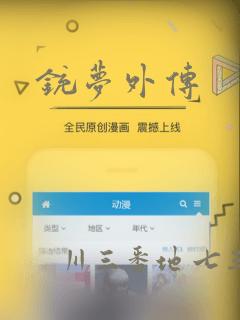 铳梦外传：结局+番外