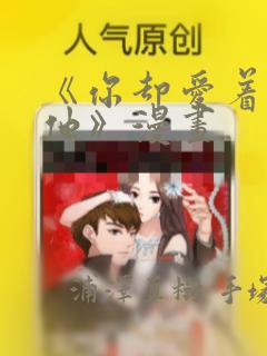 contextmenuhandler免费阅读