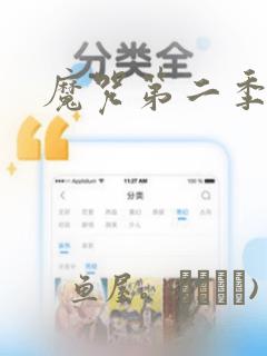 python soundfilelink