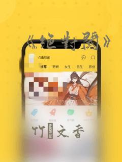 python basemodellink