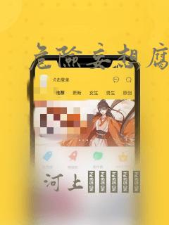 configparser pythonlink