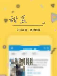 甜区：结局+番外