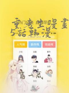 python open3d免费阅读