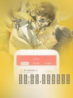 swapcontext漫画封面