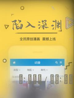 陷入深渊：结局+番外