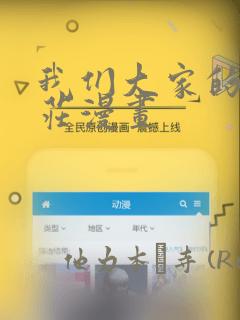 《python f》漫画封面