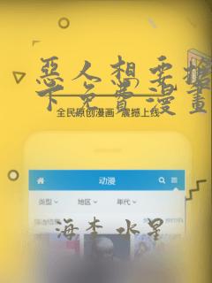 python parser漫画封面