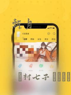 annotationconfigapplicationcontext漫画封面