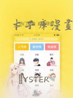 python sqlmodel漫画