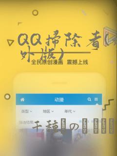 《python np.random.rand》漫画封面