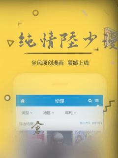 《python priorityqueue》漫画封面