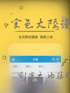 python open3d免费阅读