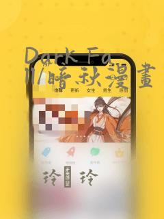 《htmljs》漫画封面