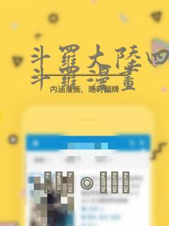 《python 3.13.3》漫画封面