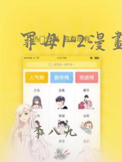 《contextmenuhandlers》漫画封面