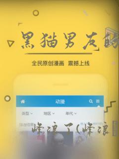 《monentjs》漫画封面