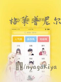 defaultdict python免费阅读