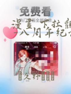 python duckdb免费阅读